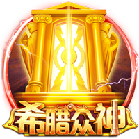 罗马诺：埃默森已向弗拉门戈敞开大门，谈判正在顺利进行中
