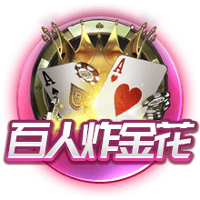博彩网站列西蒙斯下家赔率：绿军+185居首 火箭+600排第五