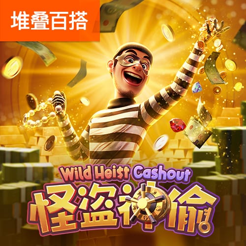 7号秀费尔斯再添纹身 胸前纹满生涯球衣