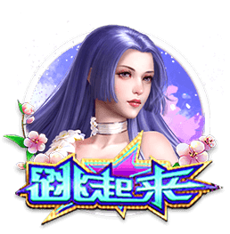 7月26日20:00中超联赛第18轮 深圳新鹏城VS云南玉昆